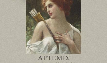 Artemis Aesthetic Wallpapers