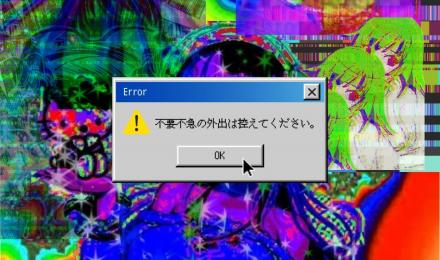 Glitchcore Aesthetic Wallpapers