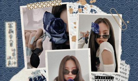 Jennie Aesthetic Wallpapers