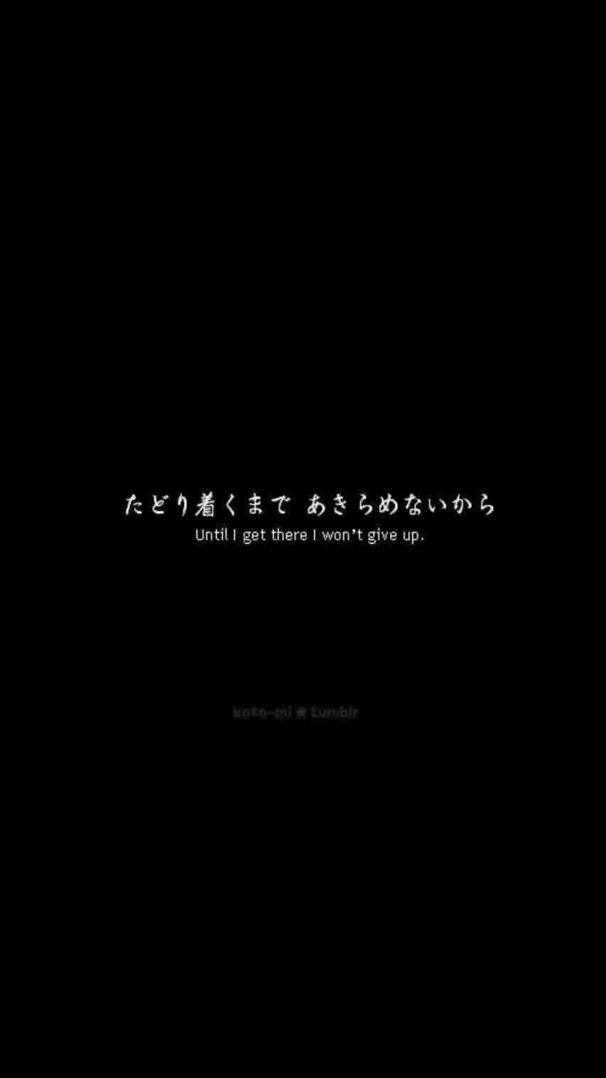 A black screen with text in japanese - Grunge