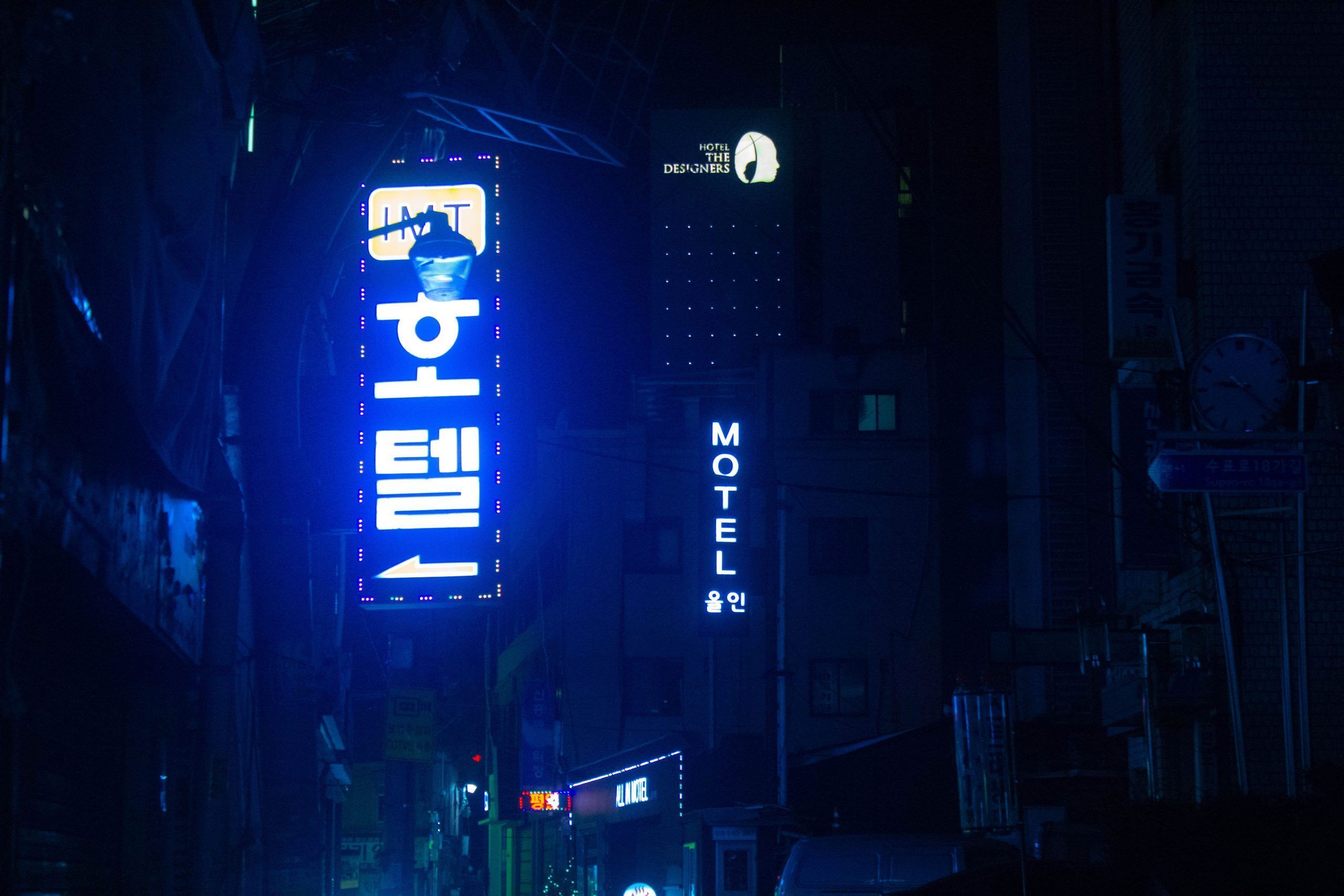 A city street with neon signs at night - Cyberpunk, Seoul