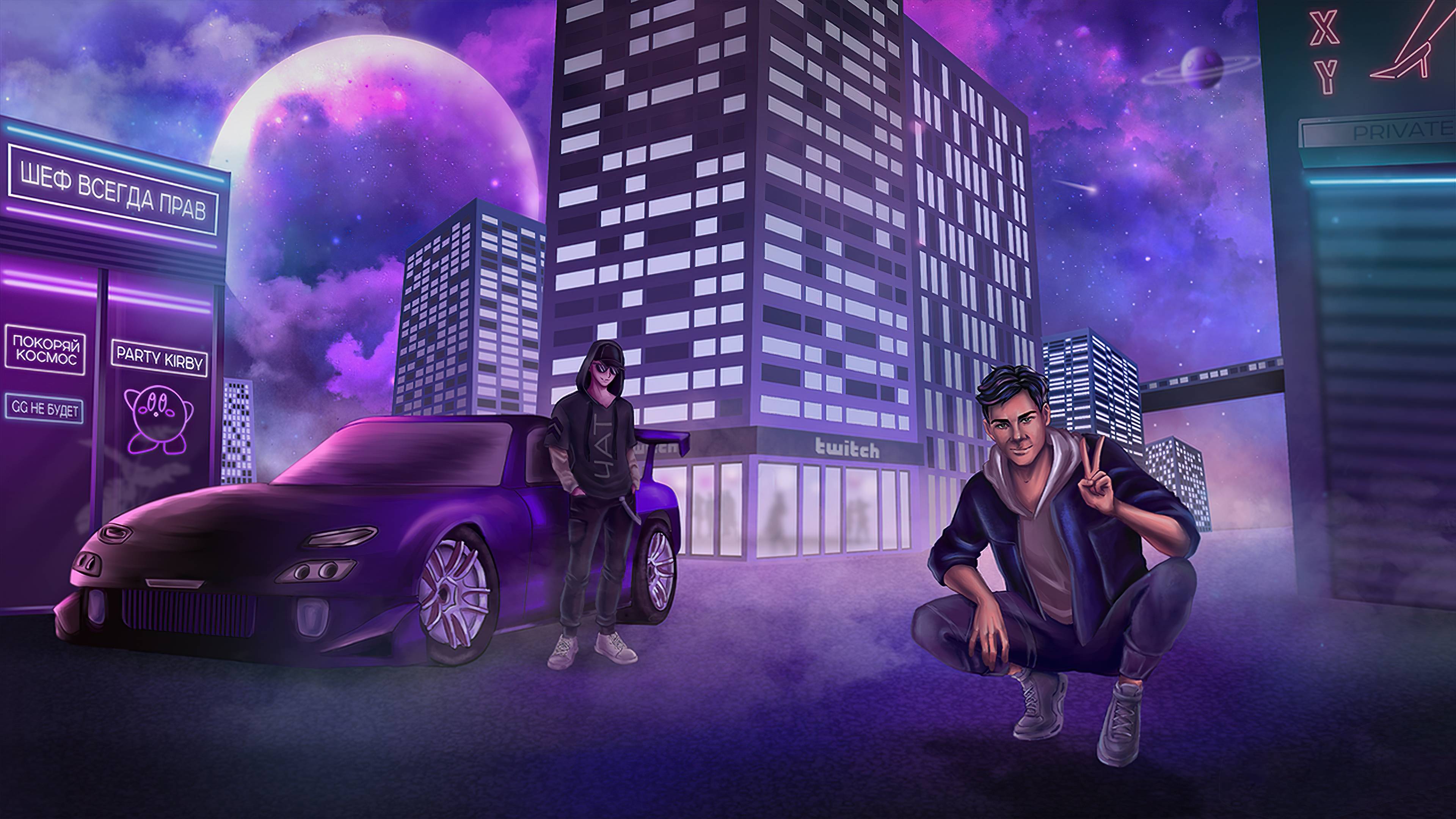 A digital illustration of two characters standing in front of a purple car and a cityscape. - Cyberpunk