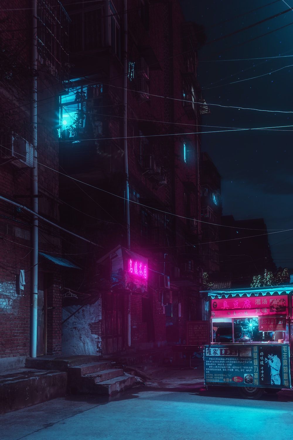 A street at night with a pink neon sign. - Night, road, city, Cyberpunk