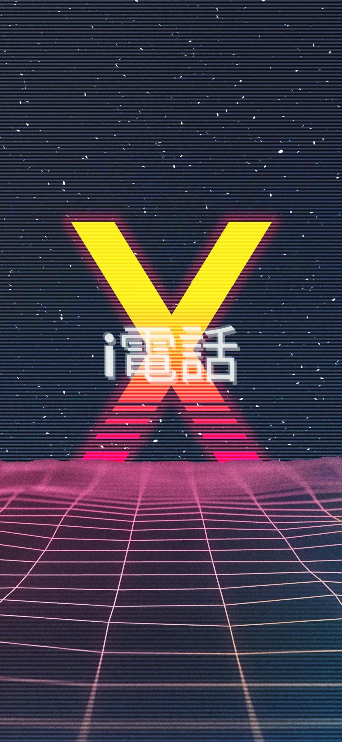 Iphone wallpaper of a neon sign that says 'Xiaozhan' - 