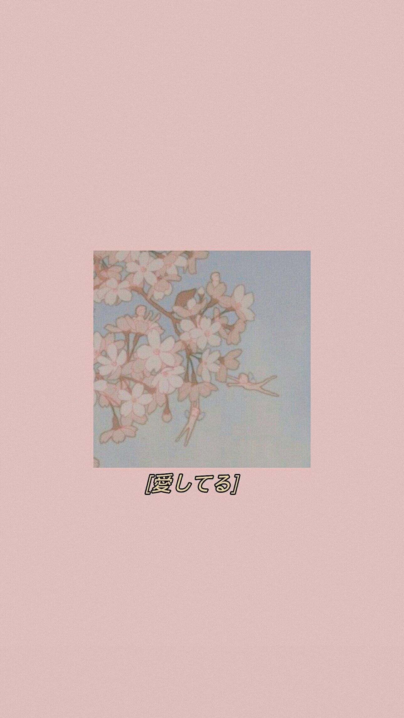 Aesthetic background with cherry blossoms on a pink background - 90s anime