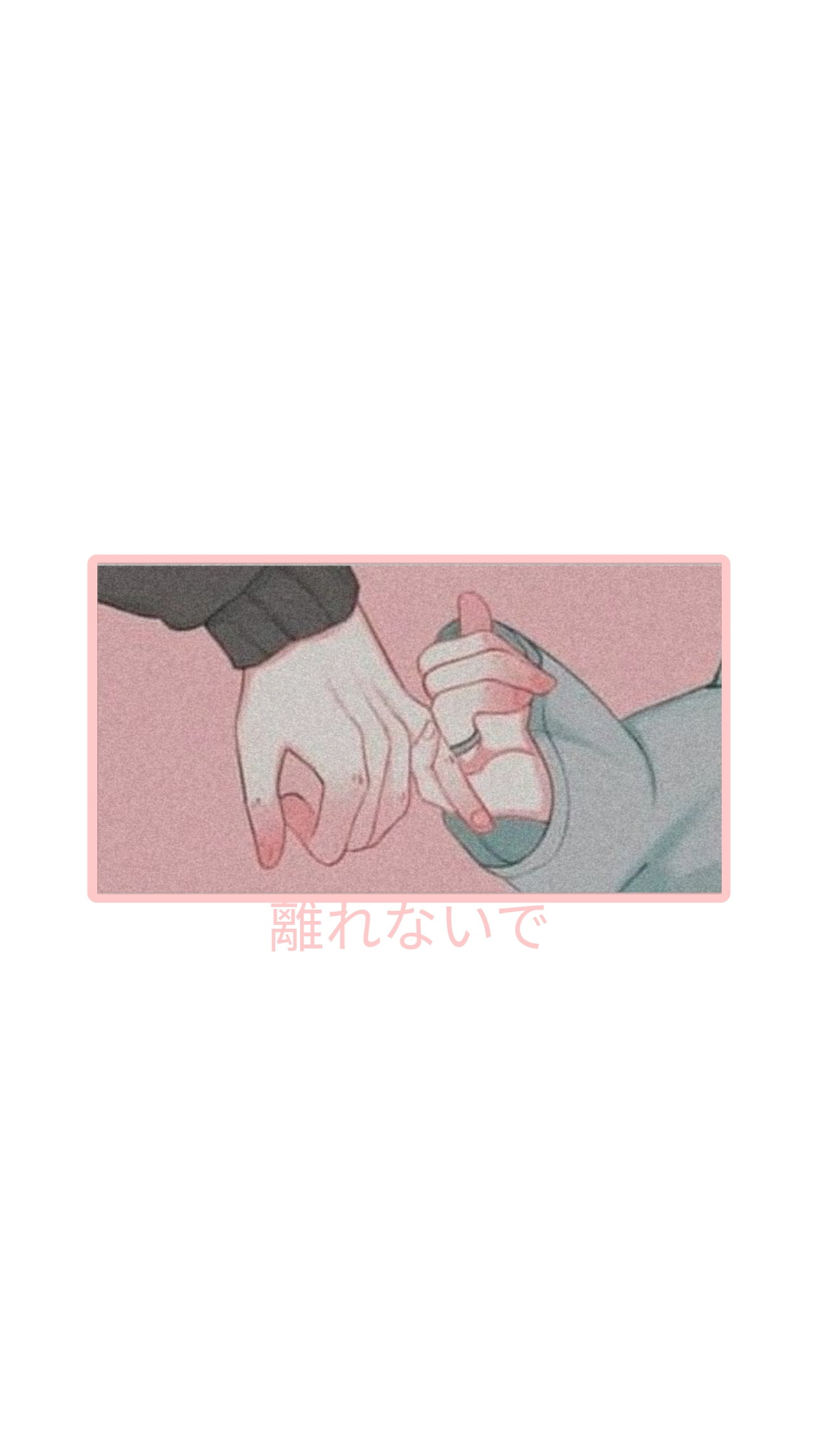 A hand holding another one in the middle of two people - 90s anime