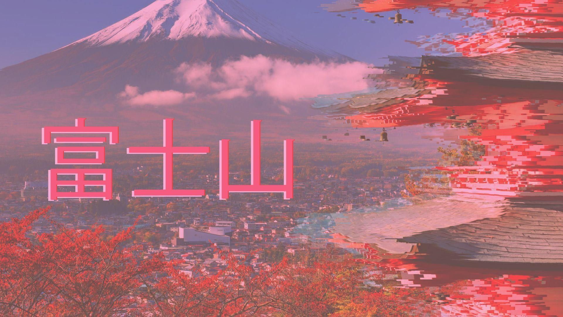 A pixelated image of Mt. Fuji with the word 