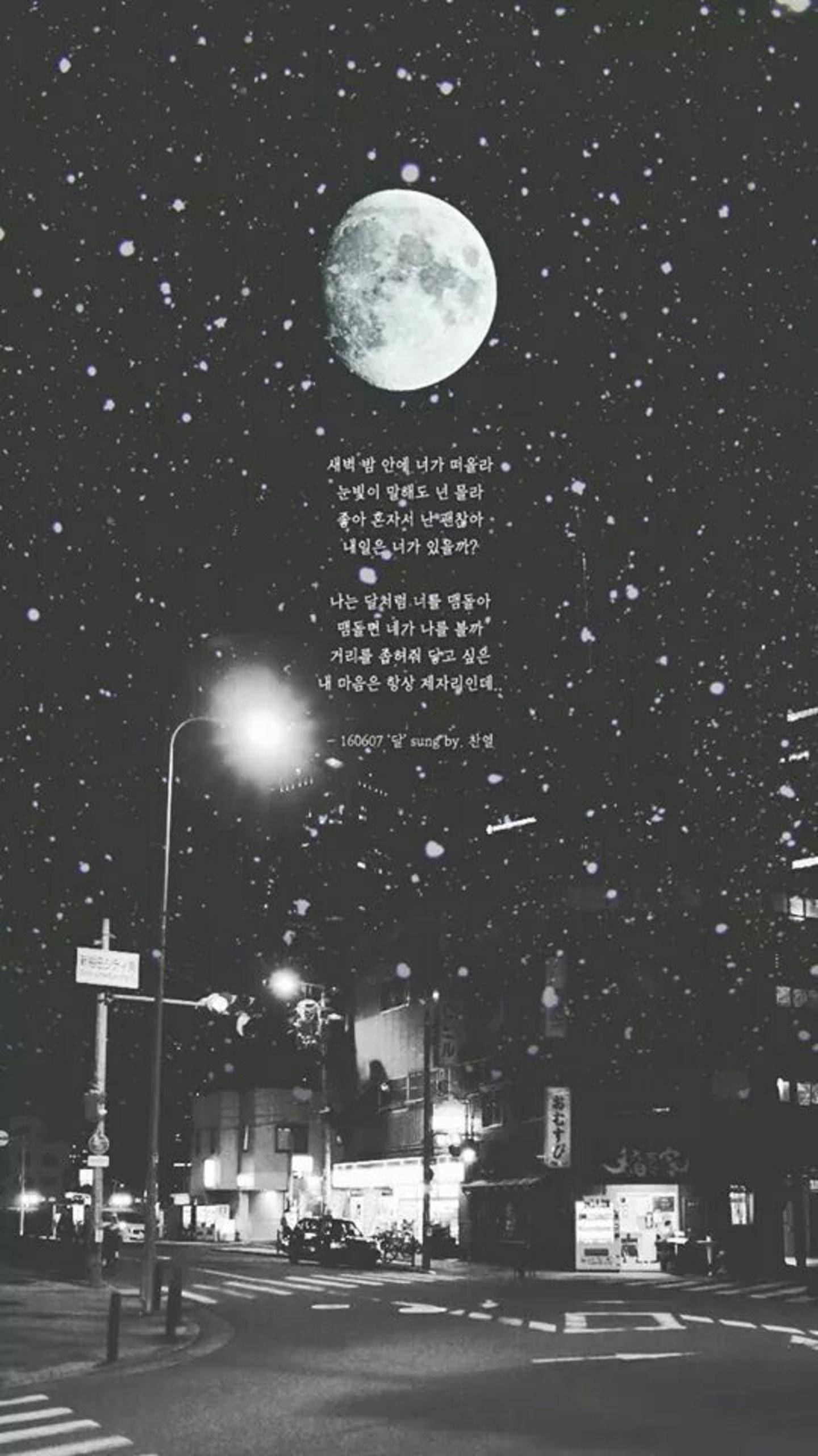 A night scene with the moon and stars in it - Phone, Seoul