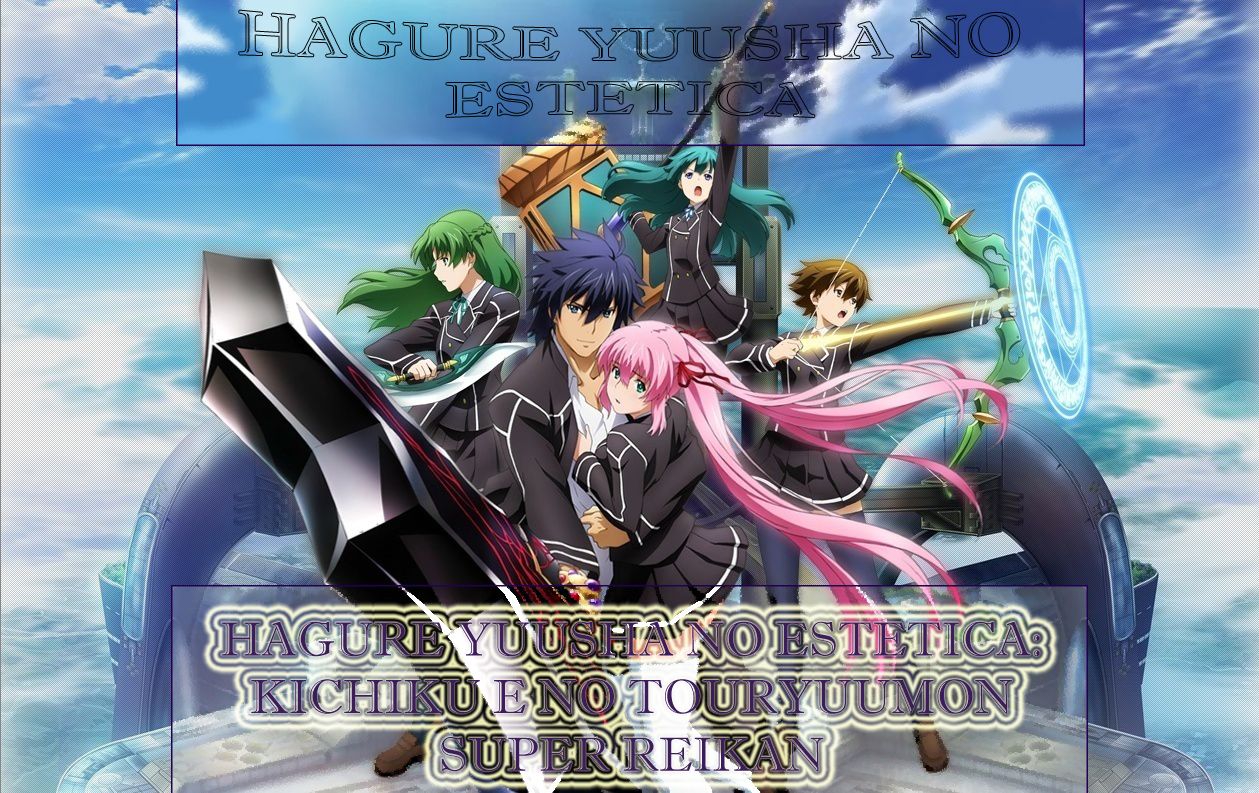 Anime picture hagure yuusha no estetica 1259x793 192057 it