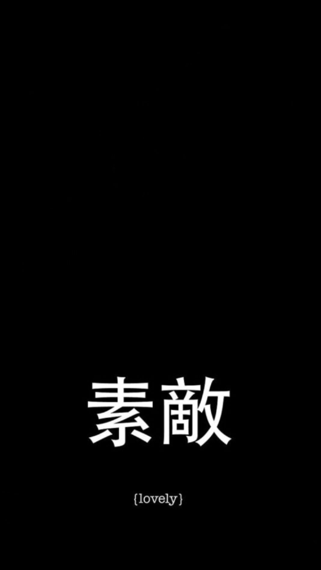 A black background with the word 