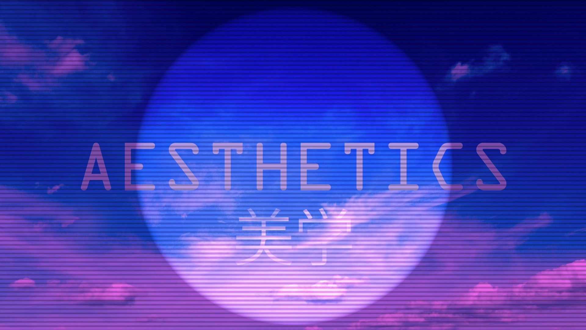 A blue sky with clouds and the word ashetics - Vaporwave