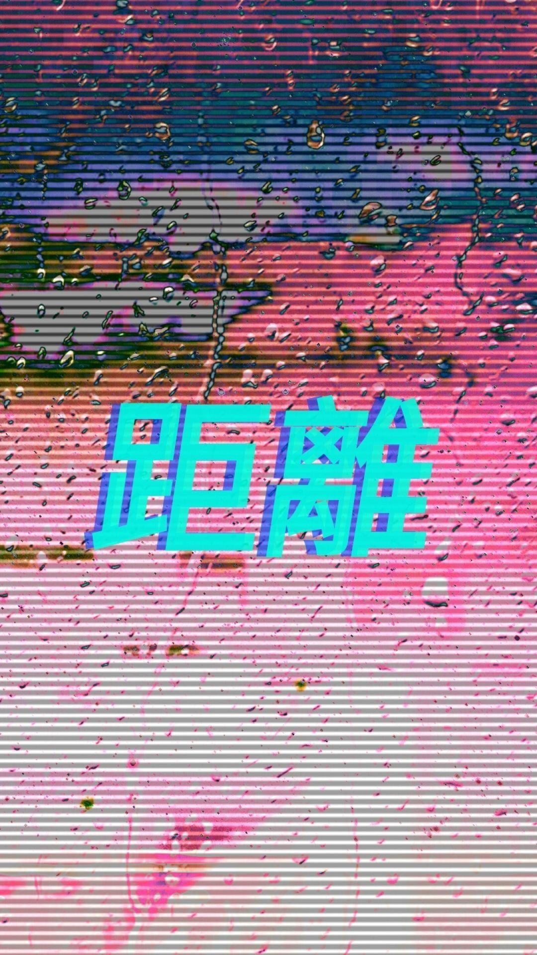 A screen with the word '证据' on it - Vaporwave