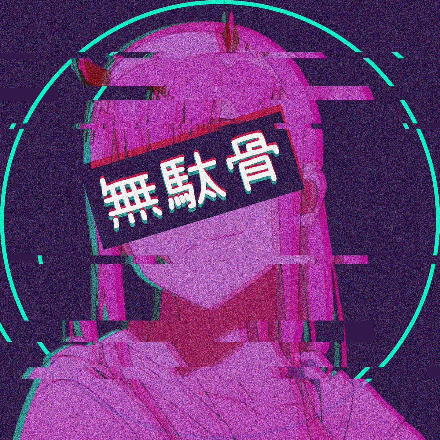 A cyberpunk portrait of a woman with the text 