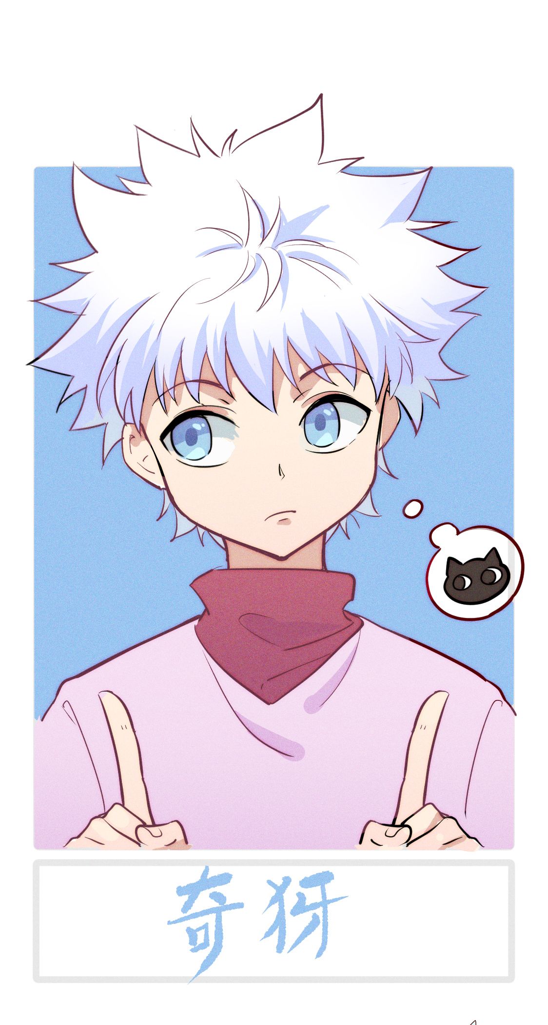 killua zoldyck (hunter x hunter) drawn