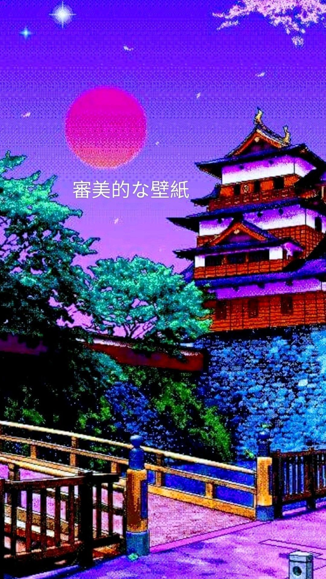 Japan Aesthetic iPhone Wallpaper