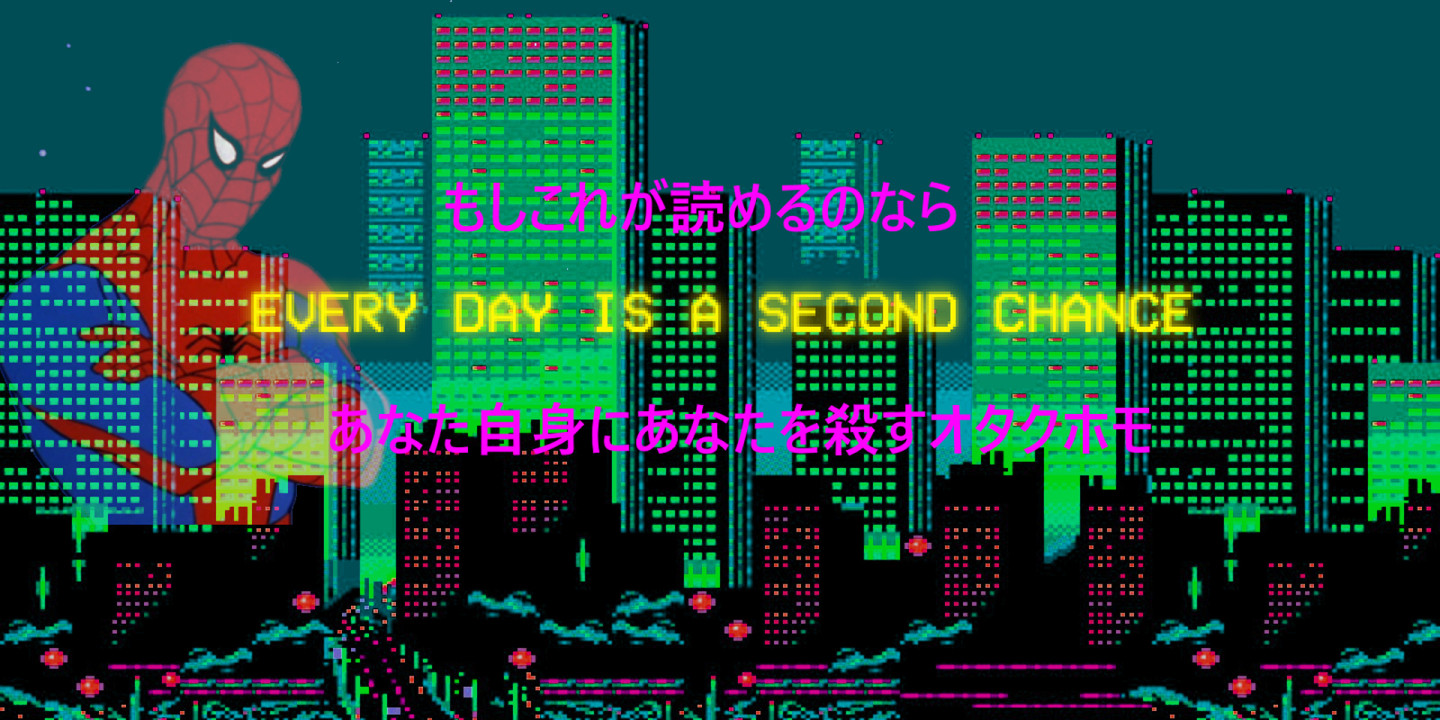 Everyday is a Second Chance Aesthetic 1440x720 Resolution Wallpaper, HD Artist 4K Wallpaper, Image, Photo and Background