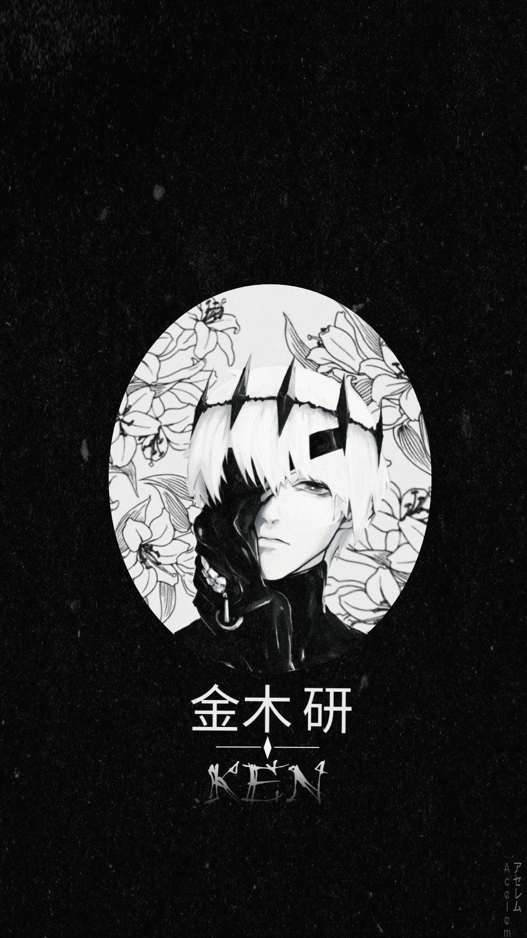 Tokyo Ghoul Aesthetic Wallpaper