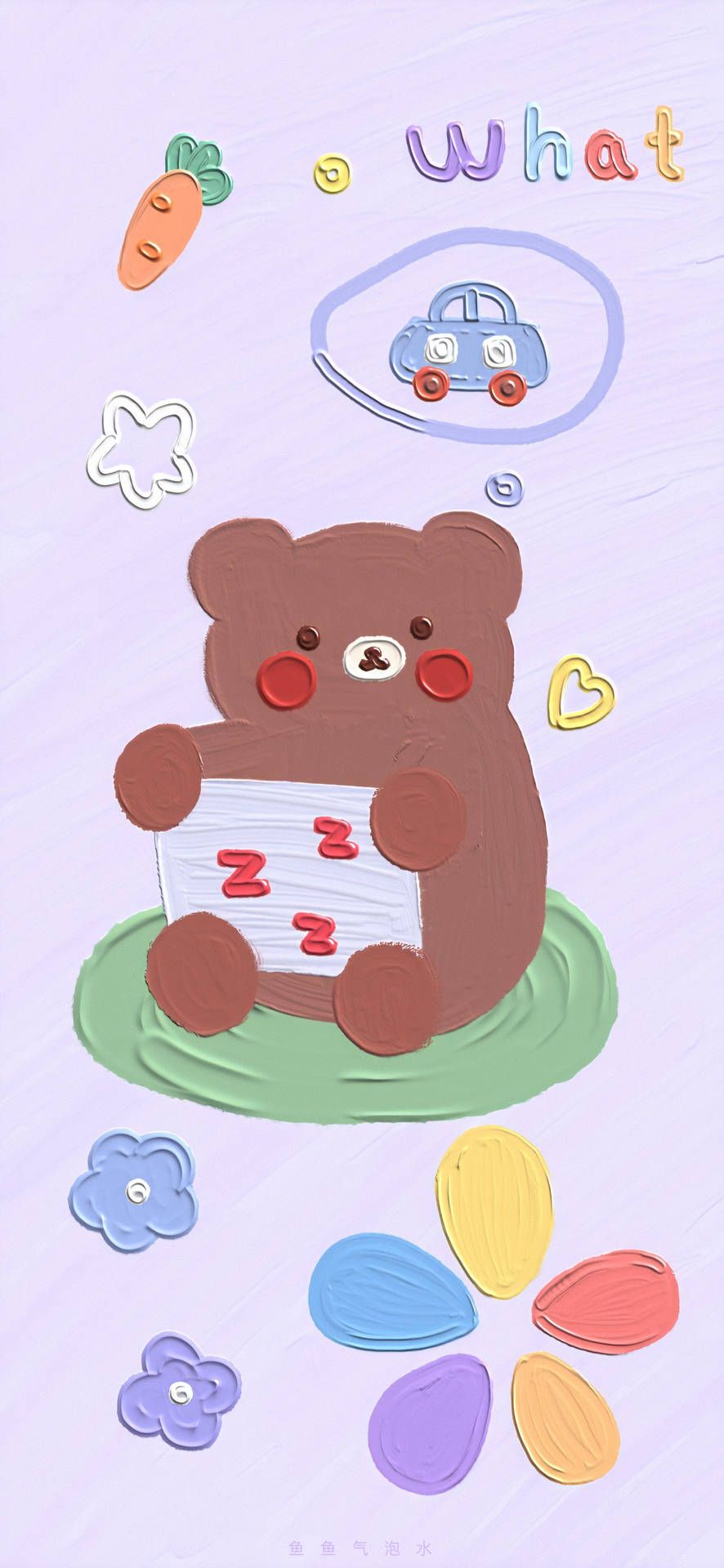 插画|一只小熊拿着一张大大的zoo纸 - Teddy bear