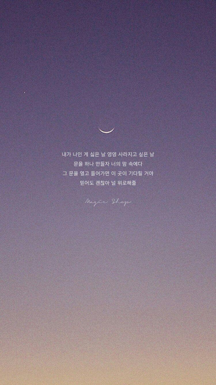 A sunset with the moon in it and some words - Love