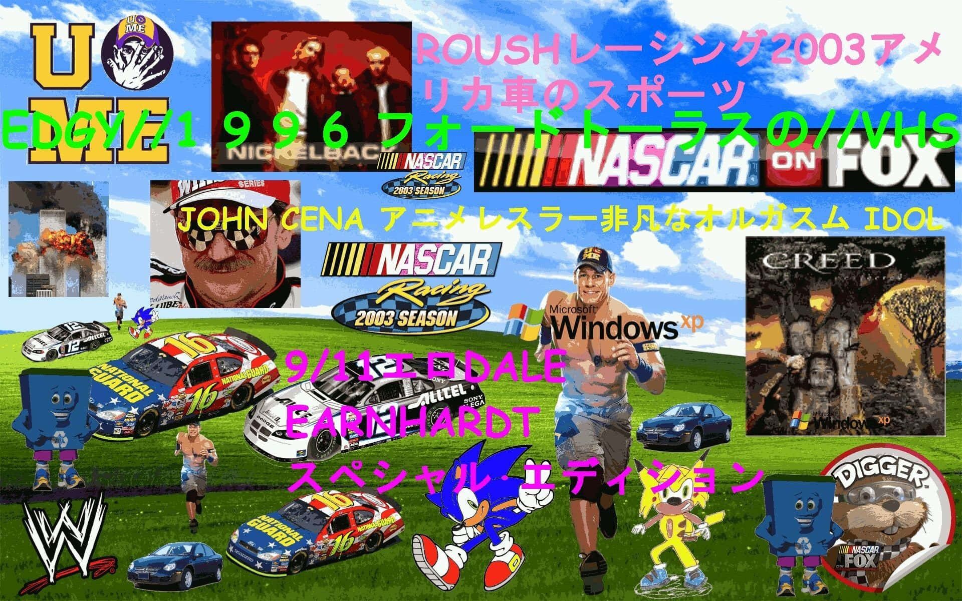 A collage of images including a wrestler, cars, and a fox. - 2000s