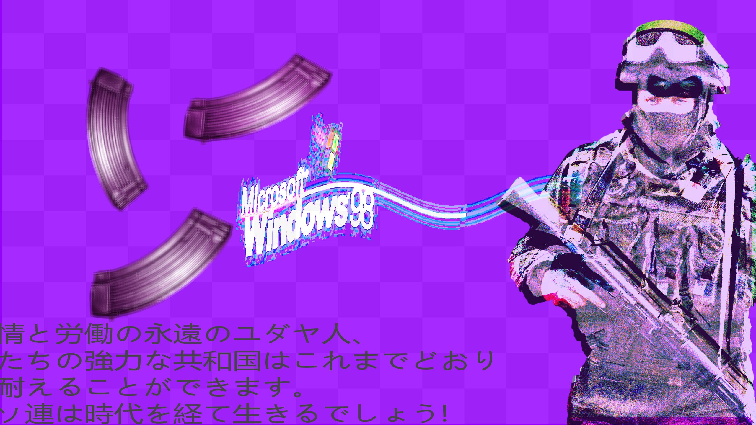 A purple background with an image of the character - Windows 98