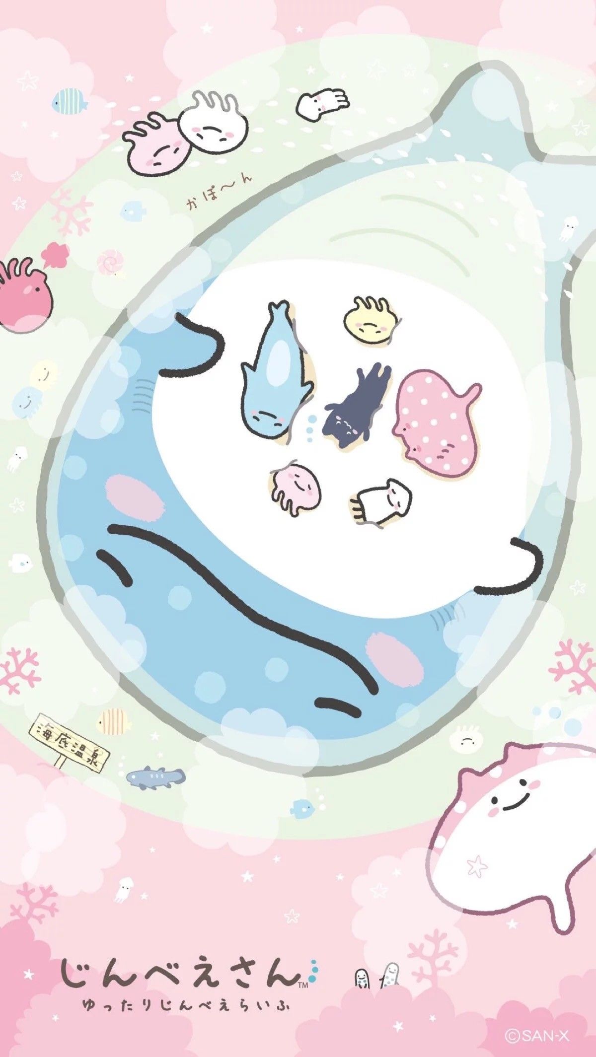 A whale shark with fish friends swimming in its mouth - Sanrio