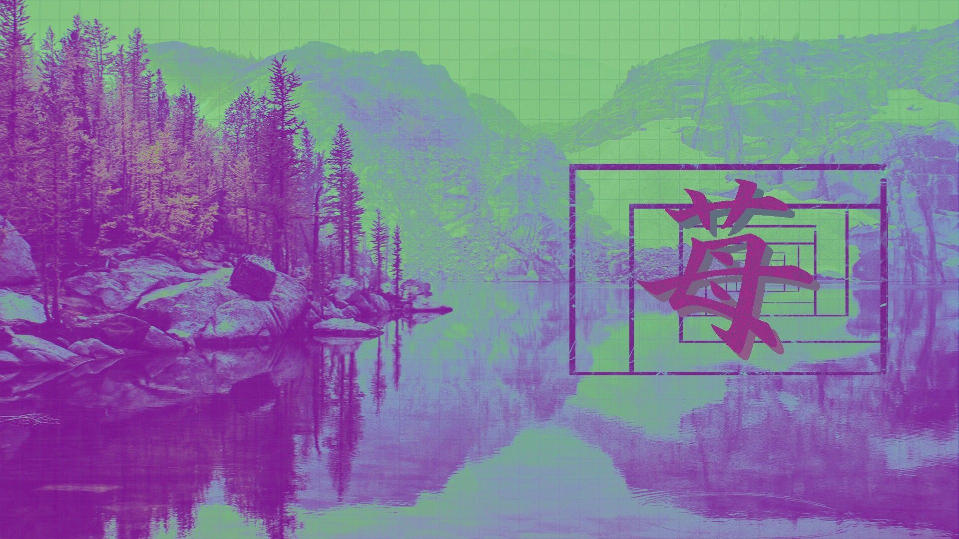 A purple and green poster with mountains in the background - Vaporwave, Japanese, lake