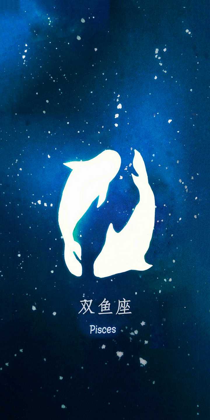 Pisces Wallpaper