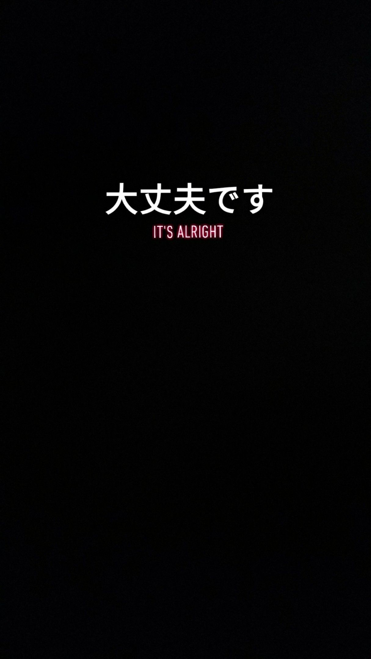it's alright. Black aesthetic wallpaper, Japanese words aesthetic wallpaper, Aesthetic japan