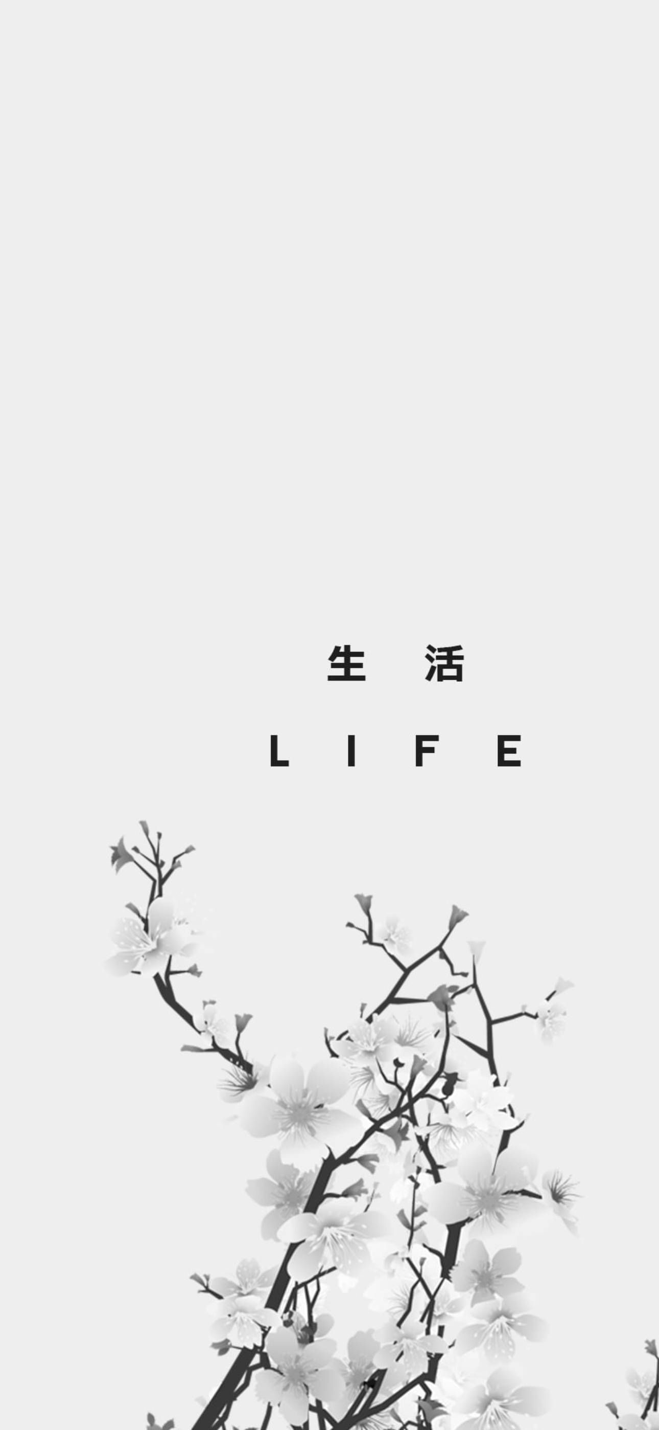 A poster of the word life in chinese - Japanese