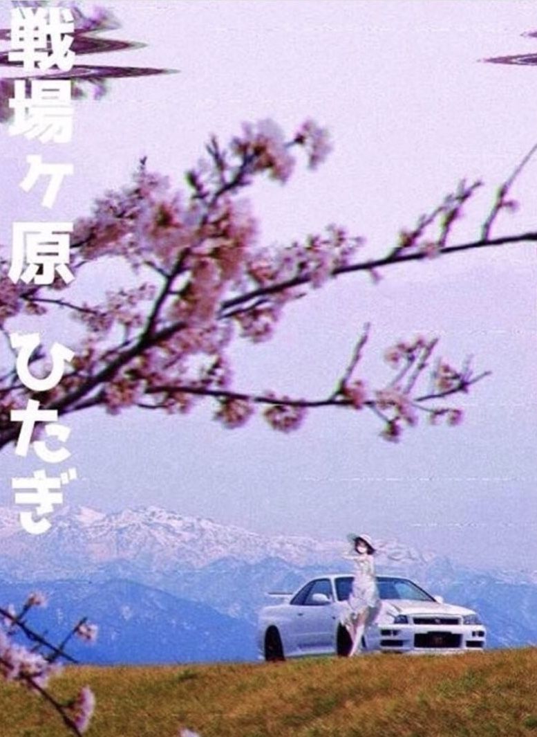 A poster of an asian woman standing in front - JDM