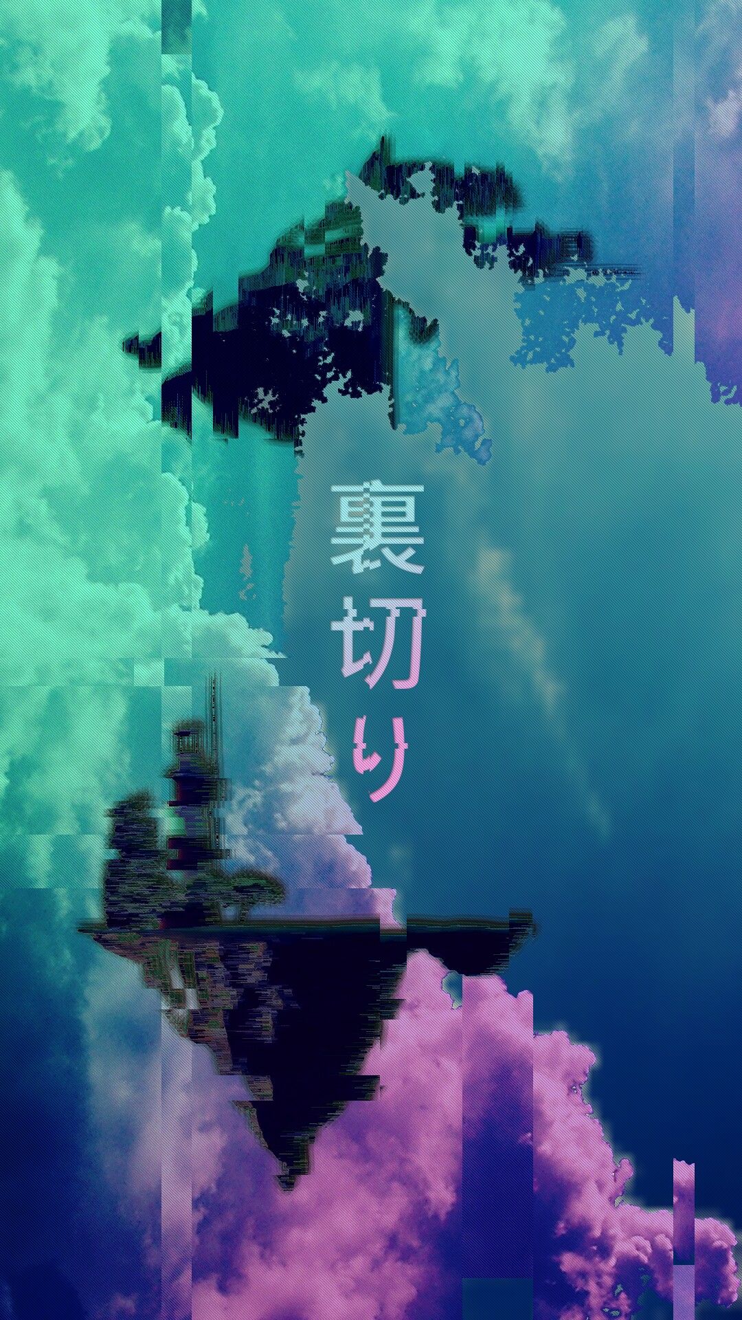 Aesthetic anime background with the ship flying in the sky - IPad, lo fi, cool, Japan, Japanese, art