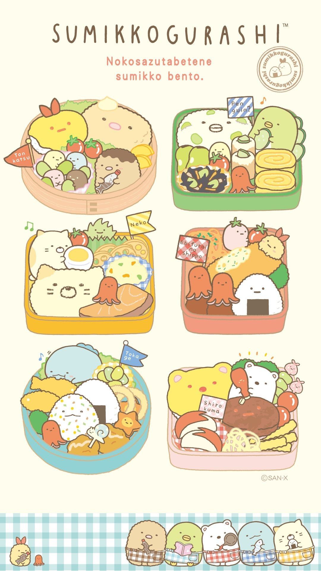 Anime Food Aesthetic Wallpaper