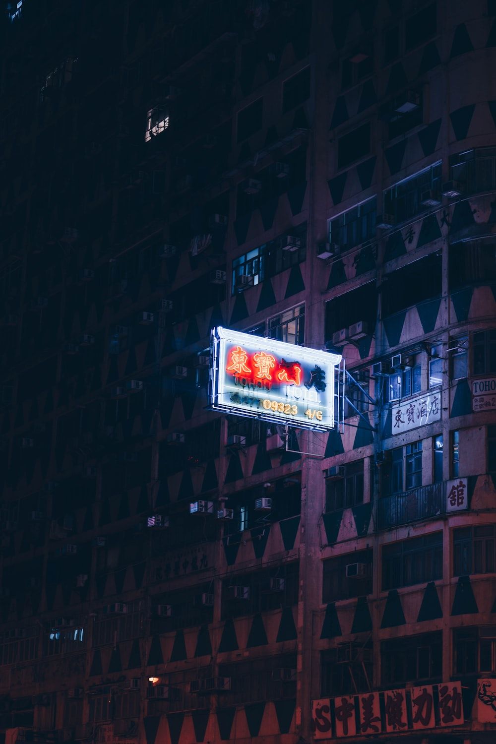 A sign on top of an office building - Vaporwave, dark vaporwave
