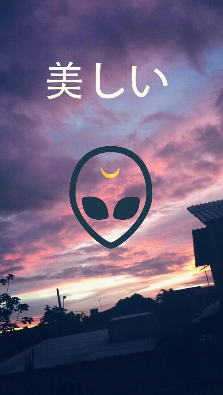 Aesthetic phone background with a purple sunset and the word 