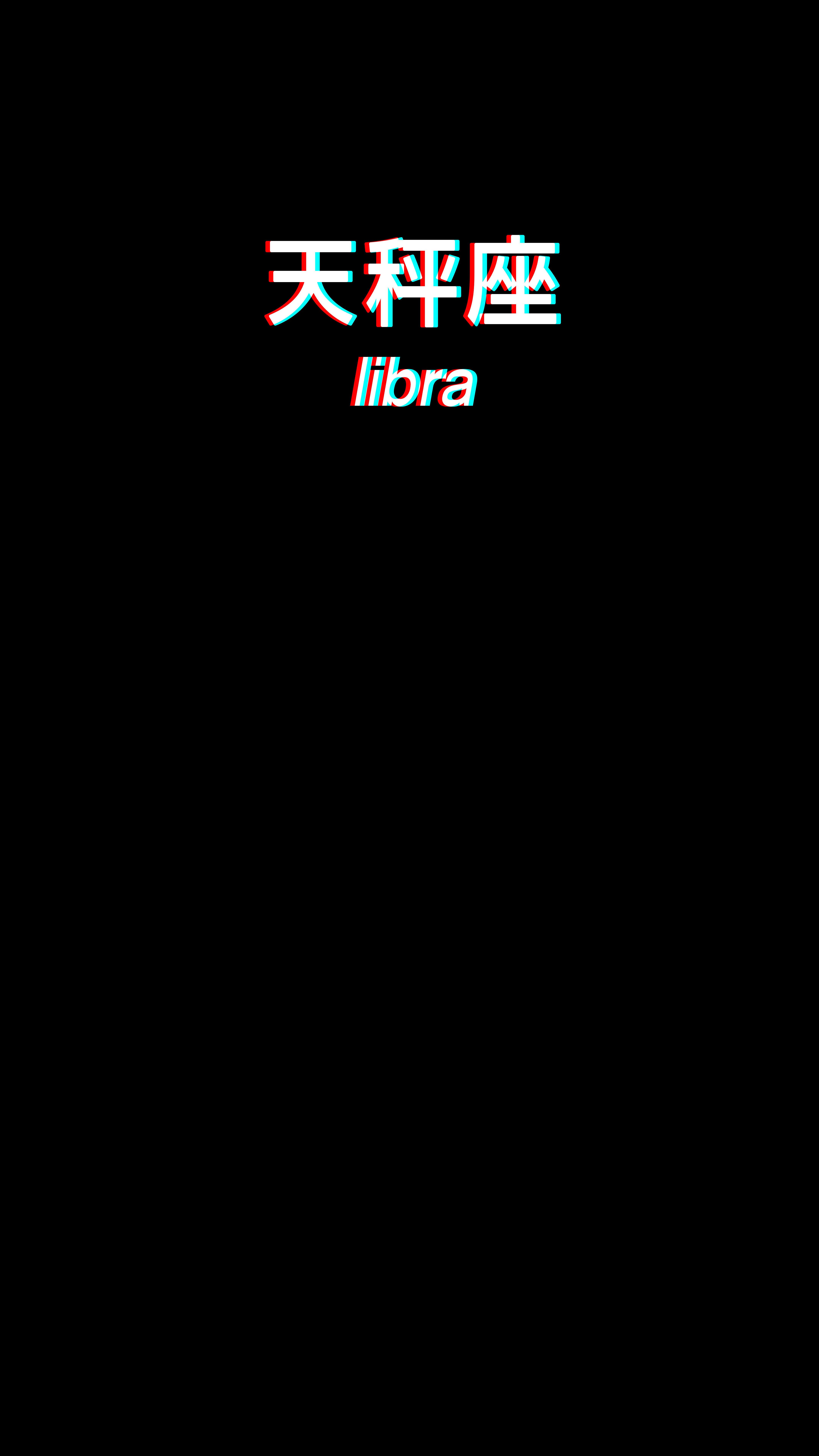 A black screen with the word ibara on it - Libra