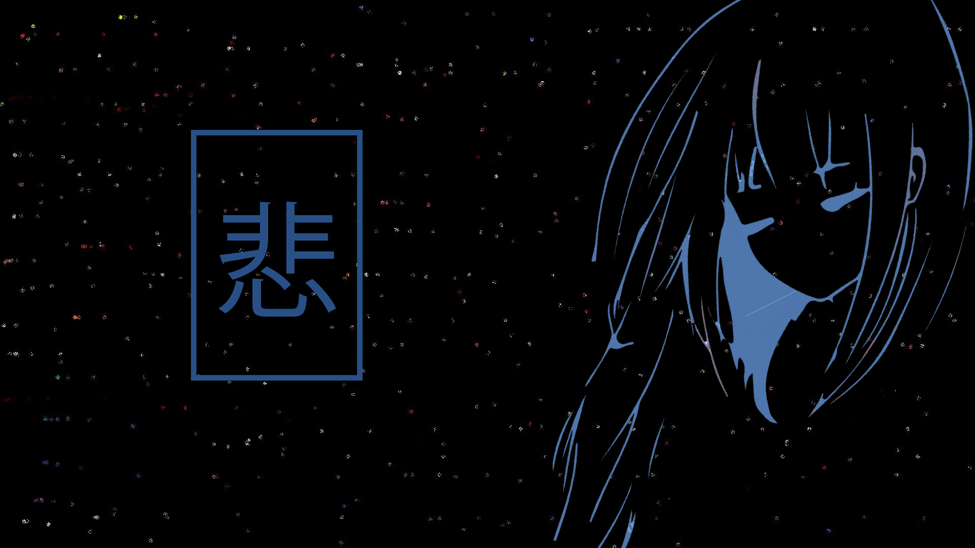 A silhouette of a girl with blue hair and a blue shirt, looking off to the right of the image. The background is a black field with white speckles. To the left of the silhouette is a box with the kanji for 
