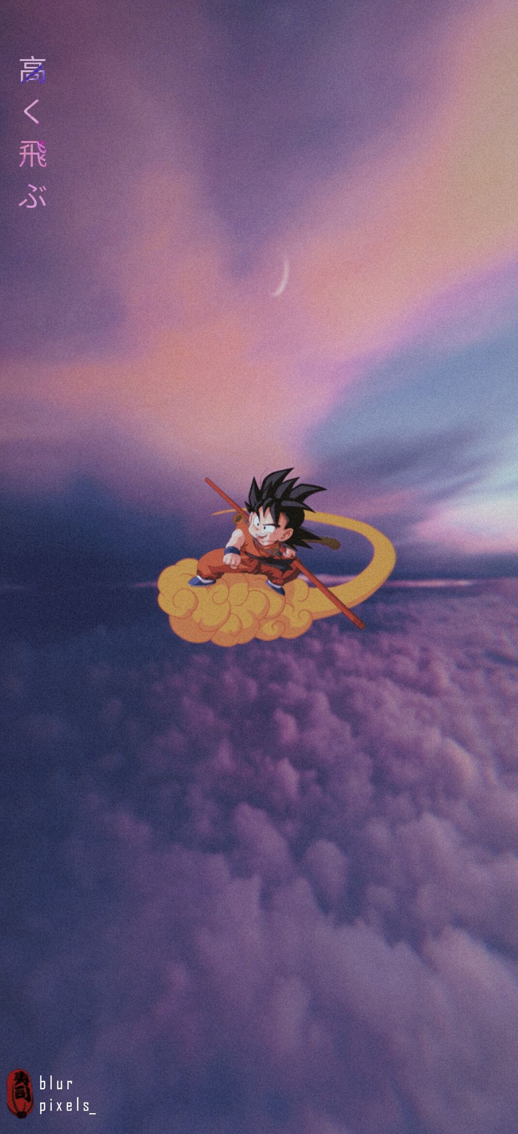 A cartoon character is flying in the sky - Goku