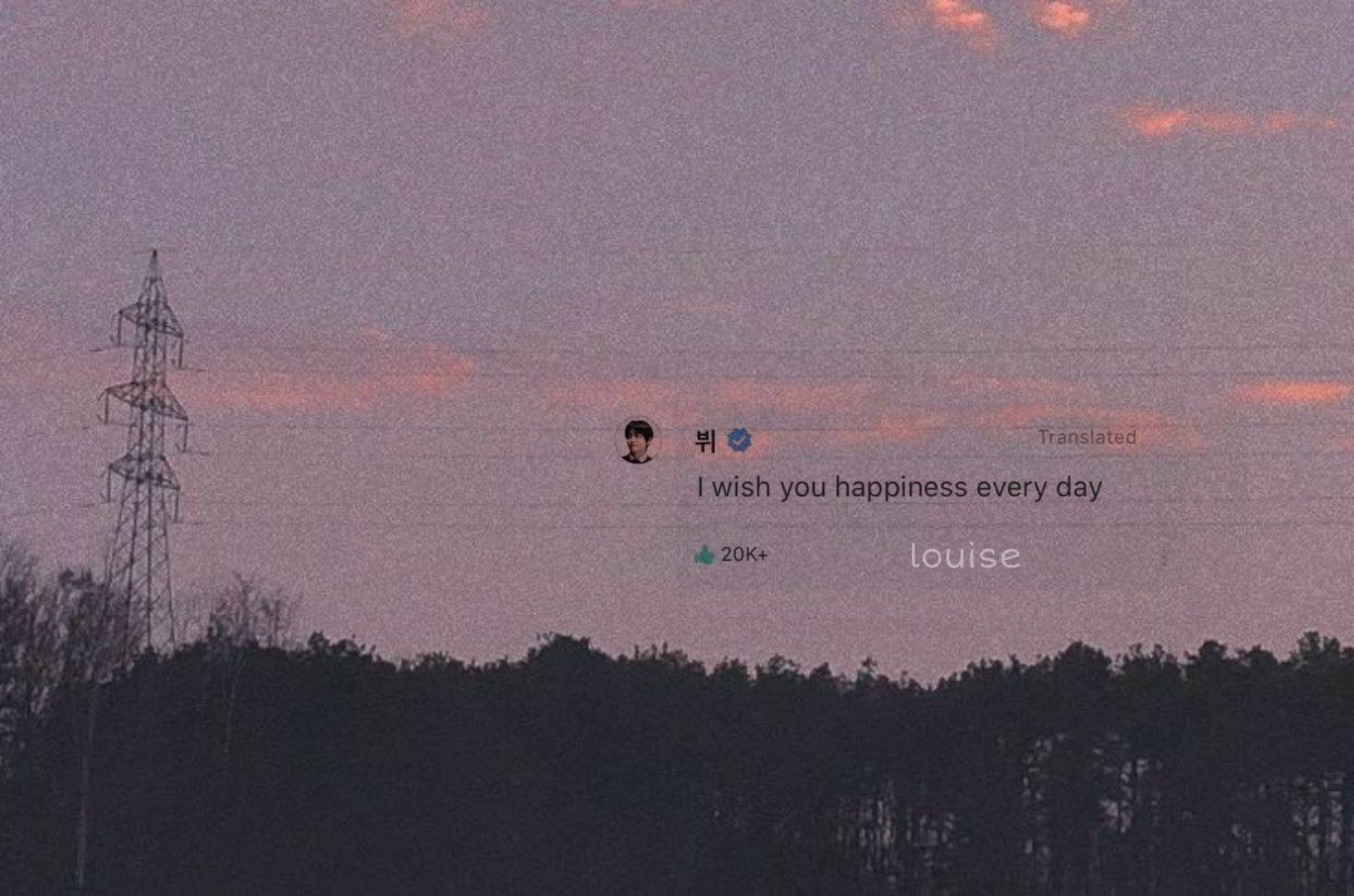 A sunset with the words i love you every day - BTS