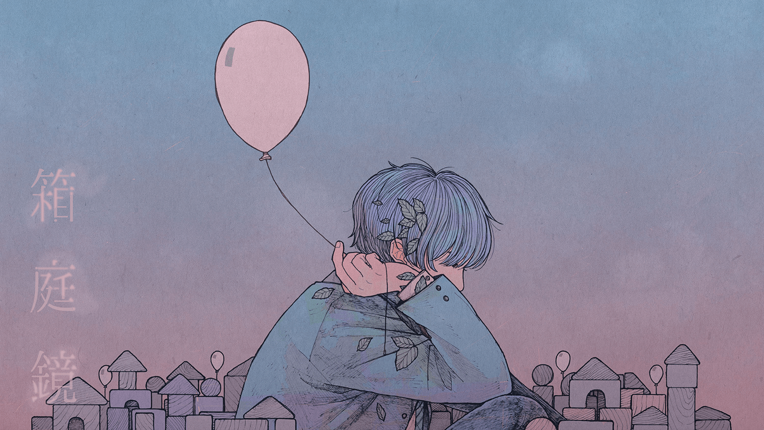 An illustration of a person holding a balloon and a small bird, with the text 