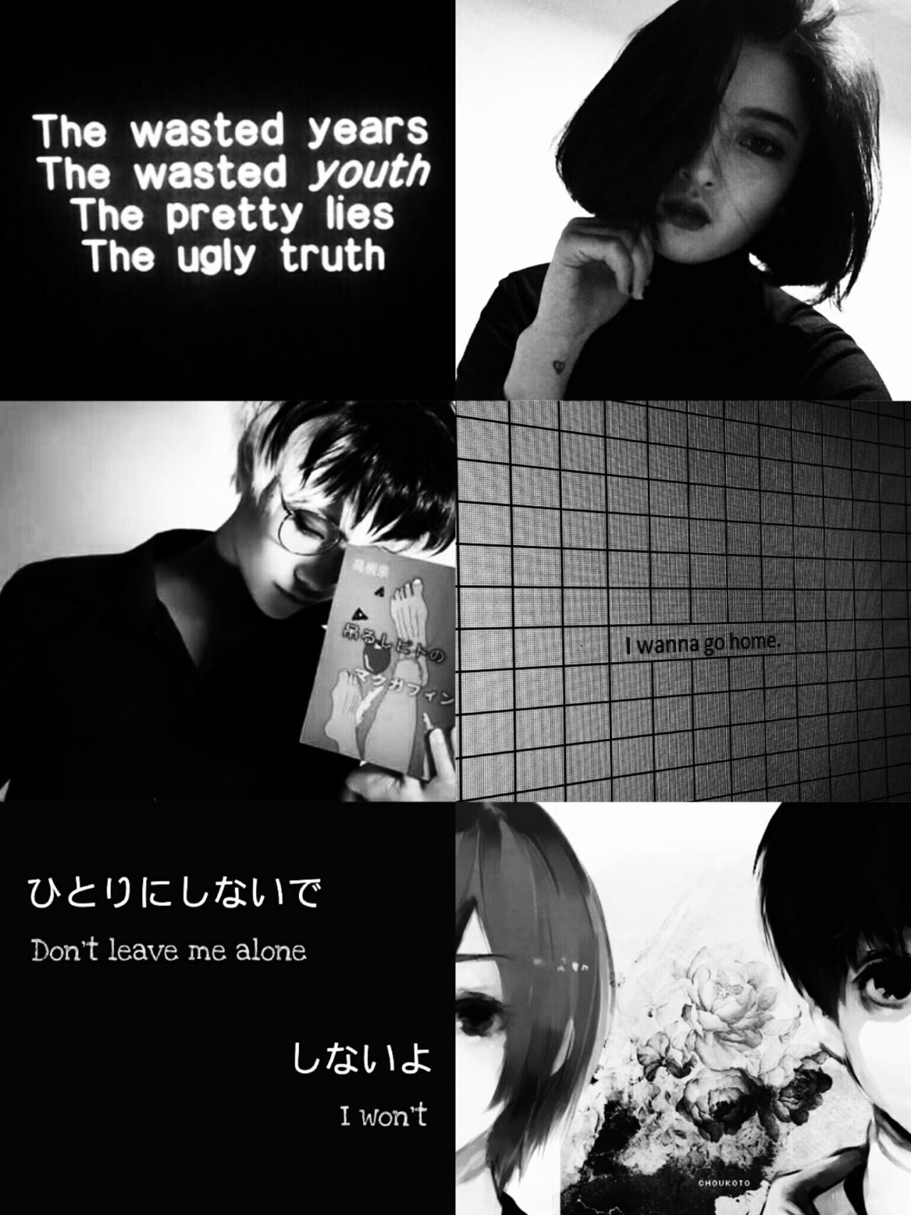 猿も木から落ちる。 (Tokyo Ghoul aesthetic: [1/??] Touka Kirishima &.)