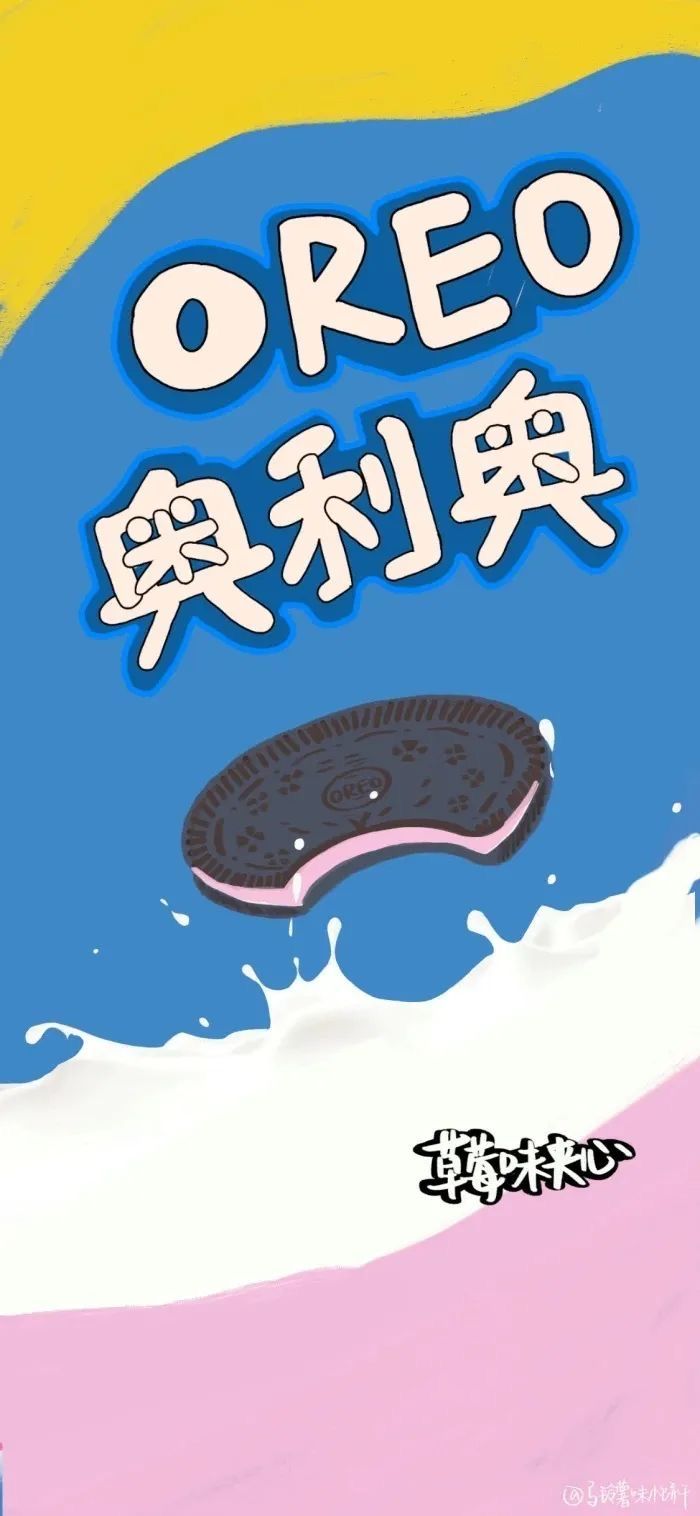 Oreo in milk, with the caption 