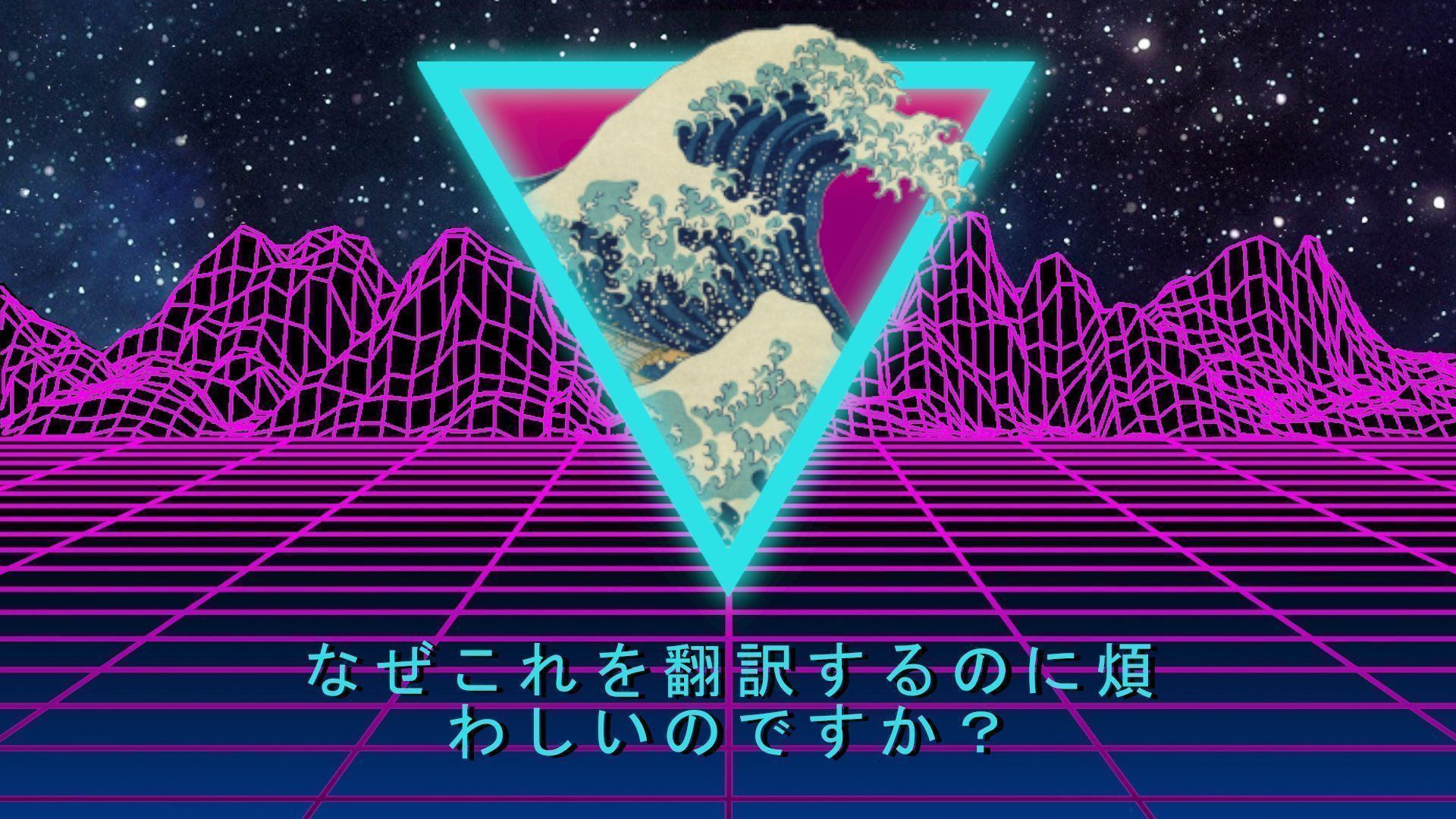The wave is a retro style poster with an asian theme - Wave, vaporwave, synthwave