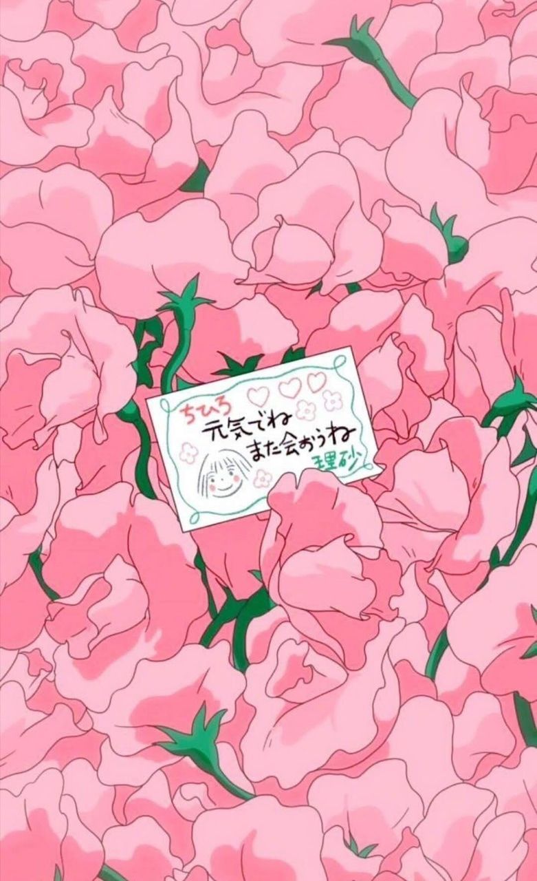 A close up of pink flowers with  - Pink anime