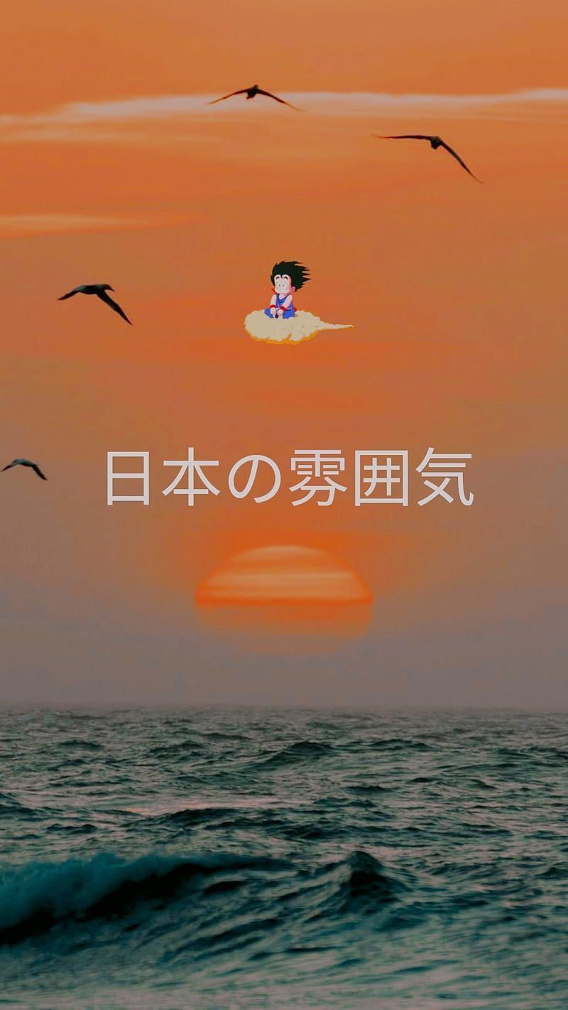 A picture of a sunset with the text 