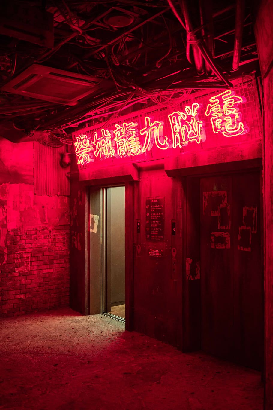 A dark room with red neon lights - Dark red, red, Cyberpunk, grunge, Tokyo, architecture, light red, pink anime, neon pink, Chinese