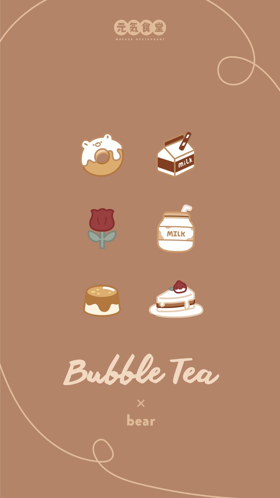 A poster for bubble tea bear - Boba