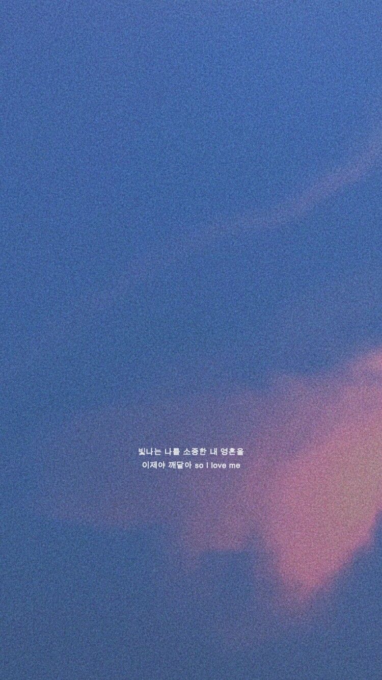 Aesthetic wallpaper of a blue and pink sky with a quote from TXT's 'Angel's Heart' - Quotes