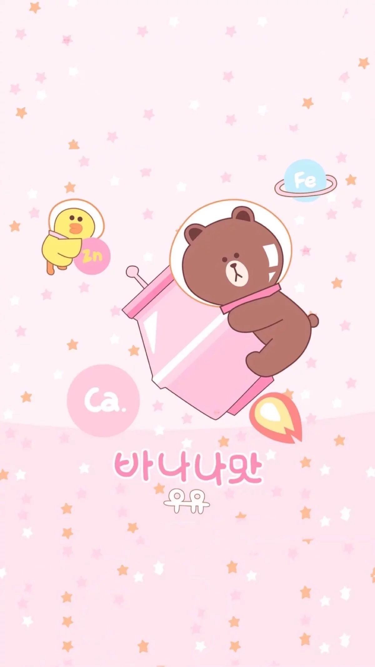 A cute wallpaper of a brown bear riding a pink rocket ship with a yellow chick on the front. - Bestie