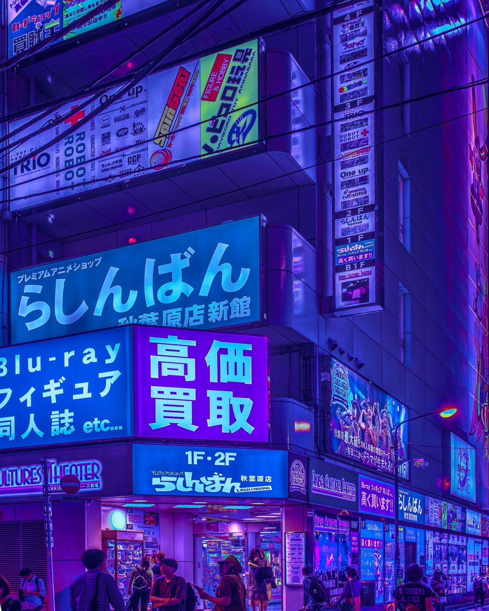 Aesthetic Tokyo Wallpaper